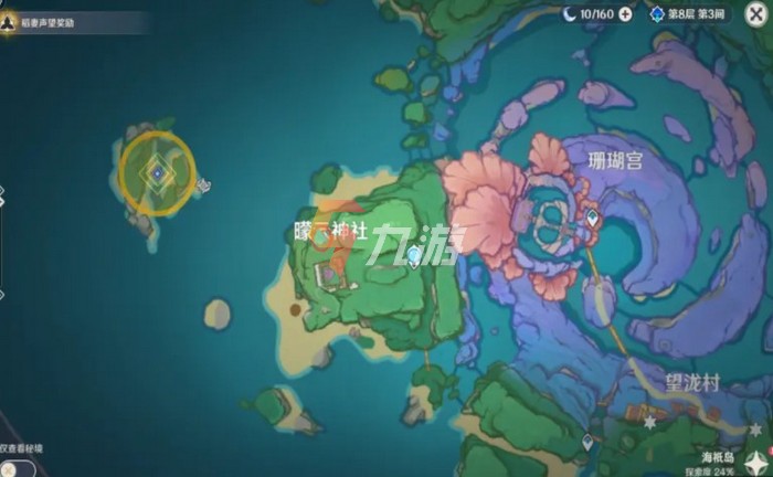 原神月浴之渊攻略(月浴之渊全任务流程)
