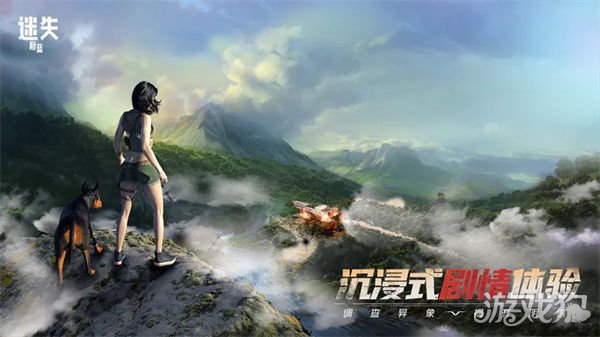 迷失蔚蓝官网地址在哪儿?(快速进入方法)