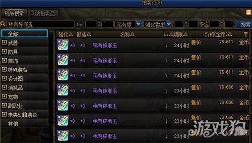 DNF100级版本搬砖新地图(100级去哪里搬砖最好)