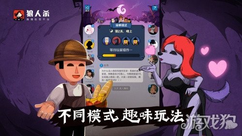 狼人杀警徽流打法详解攻略