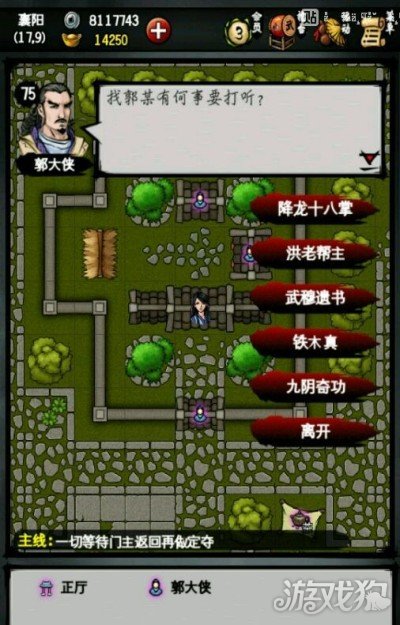江湖风云录九阴奇功全体有效吗(九阴奇功选什么)