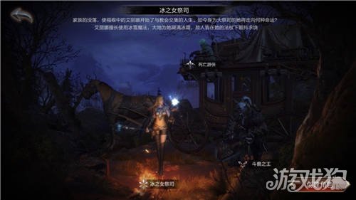 拉结尔人物简介(萌新如何选择合适的人物)