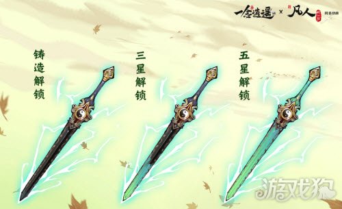 一念逍遥青竹蜂云剑伤害是多少(伤害详解)