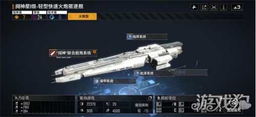 无尽的拉格朗日阋神星舰船评测(阋神星舰船攻略)