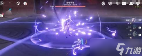 原神雷神怎么打 雷神打法