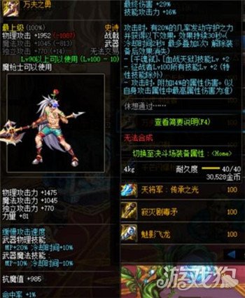 dnf征战者100级版本毕业武器搭配推荐