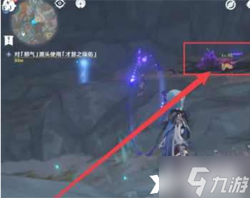 《原神》沿着水流寻找邪气的源头任务怎么完成？沿着水流寻找邪气的源头任务攻略