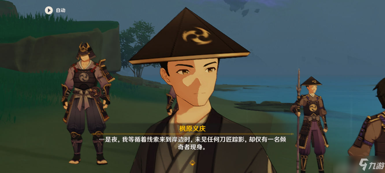 原神丹羽是谁？丹羽原名与故事剧情分析[多图]