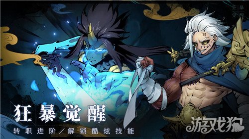 斗诡新手怎么玩?(新手入门玩法介绍)