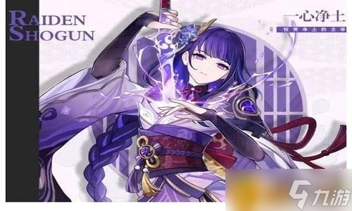 《原神》天云草实在哪采集(天云草实采集路线)