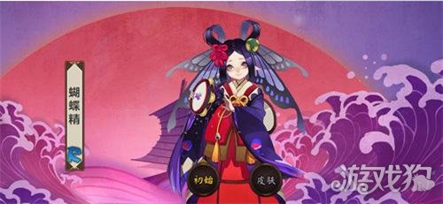 阴阳师蝴蝶精哪里多?(蝴蝶精位置出处汇总)
