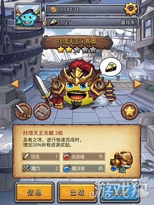不思议迷宫托塔天王搭配及套路深度解析