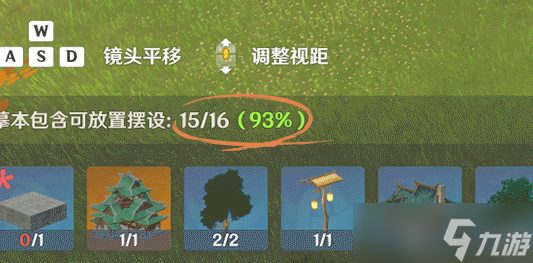 原神尘歌壶摹本功能是什么