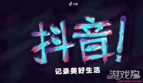 抖音怎么运营起来的?( 运营方法是什么)