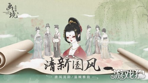 画境长恨歌皇恩浩荡攻略(皇恩浩荡怎么完成)
