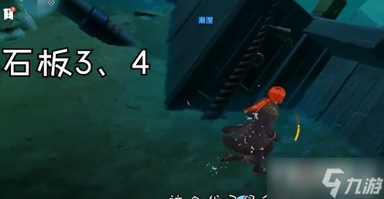 《原神》农民的宝藏任务在哪里触发