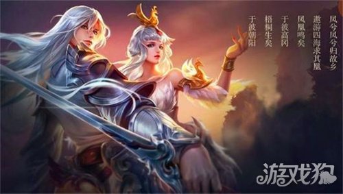 王者荣耀李白凤求凰多少钱(2021凤求凰返场抽奖价格)