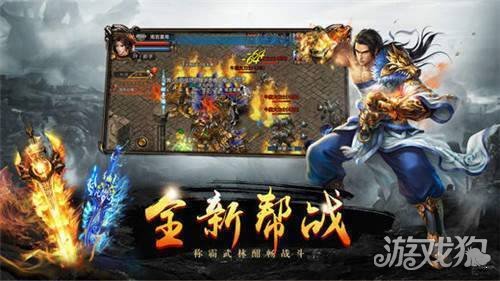 手机找传奇哪个网站好?(传奇网站介绍)