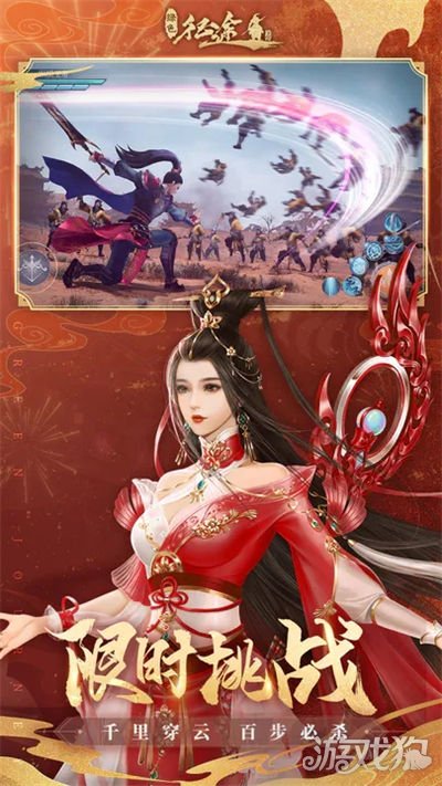 绿色征途手游后期最强职业(2023哪个职业最强)