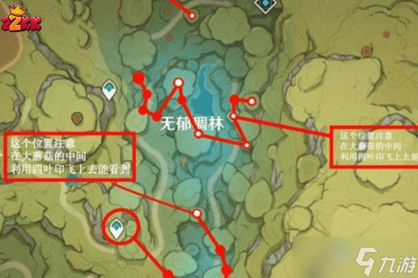 原神树王圣体菇在哪里采集?采集路线推荐