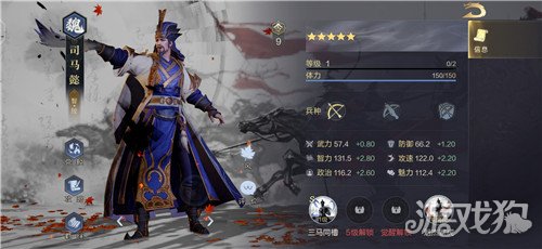 鸿图之下三势军师队(偃月的正确使用方法)