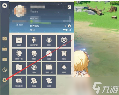 《原神》兑换码永久有效2023年3月最新