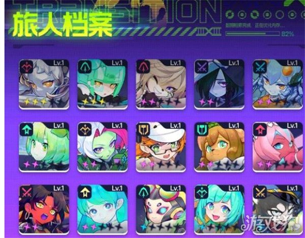 跃迁旅人初始刷什么角色好?(角色选择推荐)