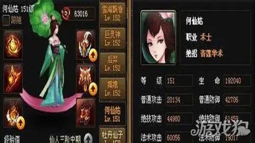 神仙道仙姑怎么布阵?( 何仙姑布阵技巧详解)