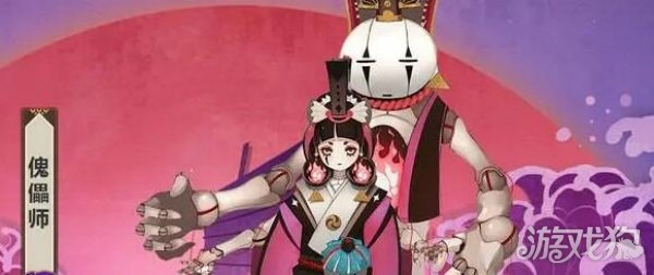 阴阳师傀儡师在哪?2023傀儡师出现位置