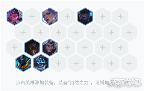云顶之弈10.15剑士阵容推荐(六剑阵容搭配攻略)