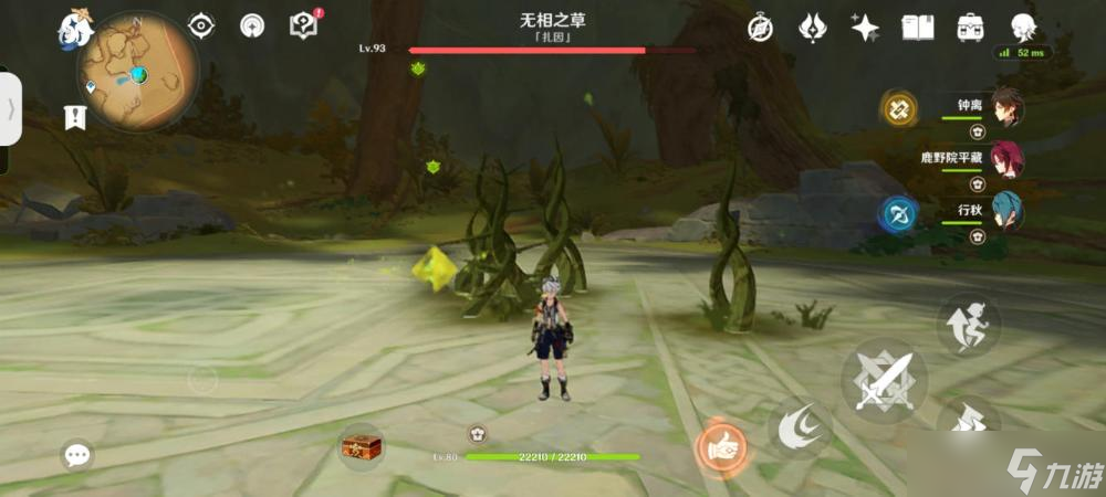 《原神》无相之草怎么打？无相之草打法攻略
