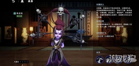 不良人3朱友珪技能强度(大招介绍分析)
