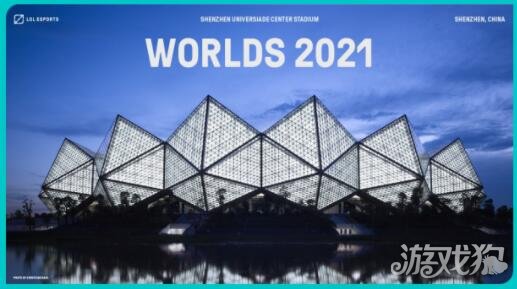 lol全球总决赛2021什么时候开始?(全球总决赛时间详解)
