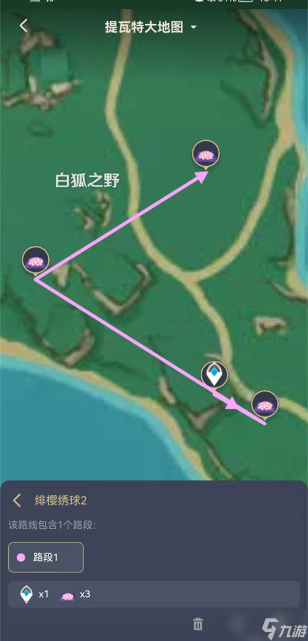原神绯樱绣球采集路线路线-原神绯樱绣球在哪采集