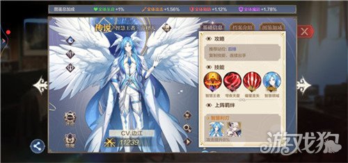 奥奇传说手游水系精灵排行榜分享( 最强水系精灵介绍)