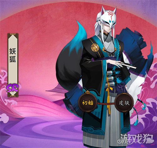 阴阳师妖狐哪里多?(想刷更多妖狐就来这里吧)