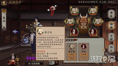 阴阳师骰子鬼御魂效果解析及推荐搭配式神