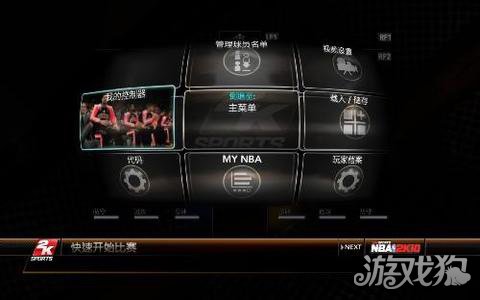 nba2010键盘操作全攻略(让人物玩的飞起来)
