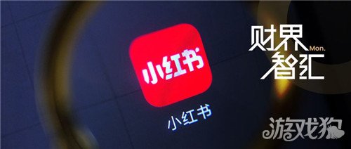 在小红书怎么开店需要什么费用和资料??( 小红书怎么开店)