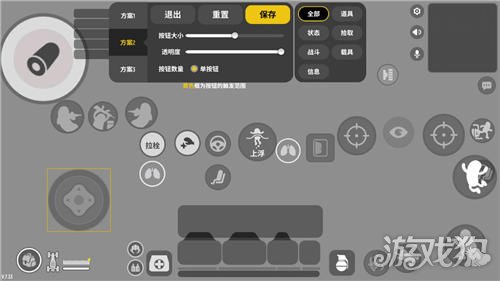 香肠派对灵敏度最稳设置技巧(手把手教你设置)