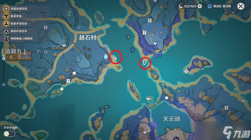 原神钓鱼点的分享-原神钓鱼点详细位置