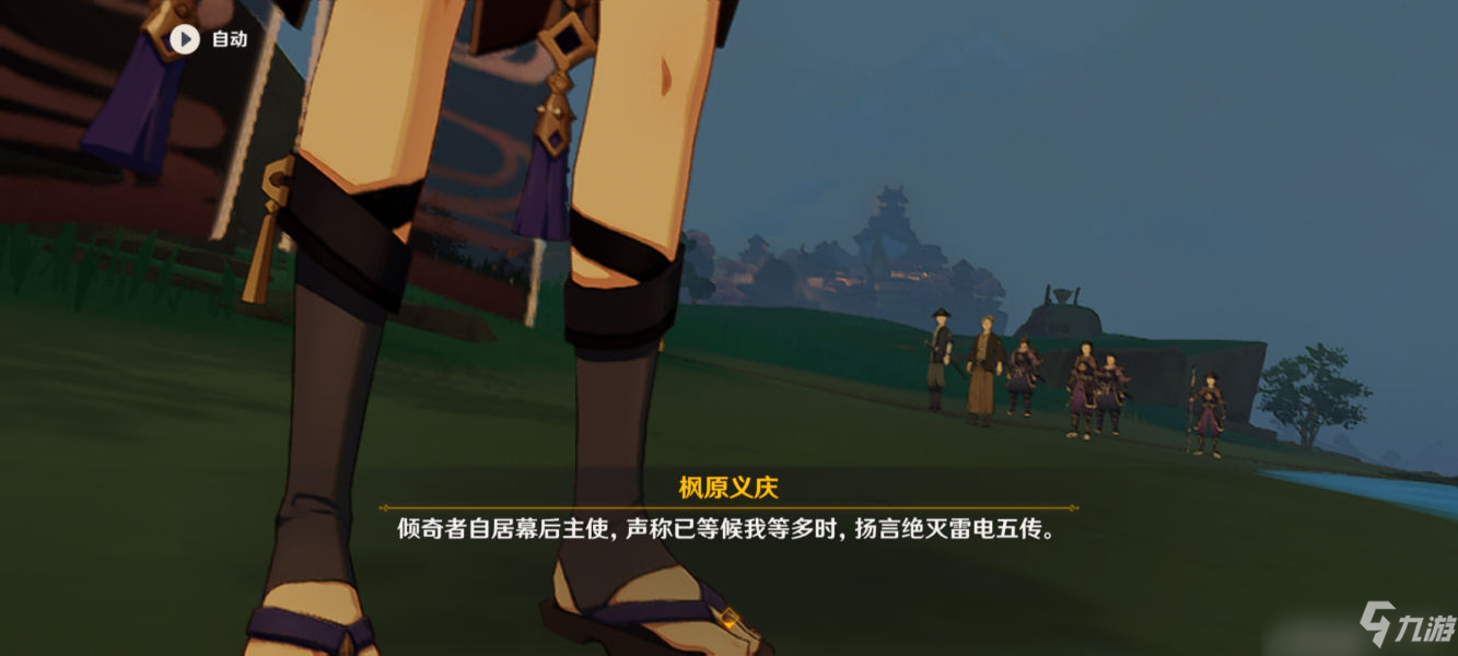 原神丹羽是谁？丹羽原名与故事剧情分析[多图]