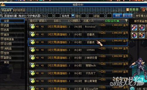 DNF搬砖攻略2018分享(教您赚钱的正确姿势)