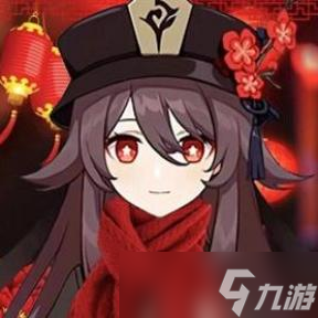 原神新年头像2023大全