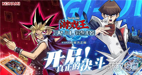 游戏王决斗链接武藤游戏解锁任务及奖励介绍