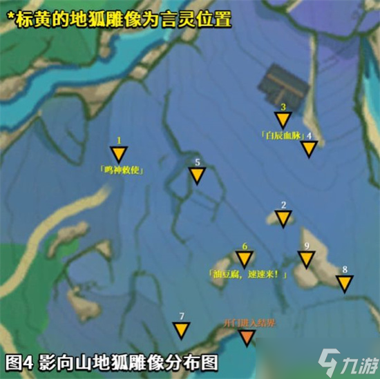 原神怎么做祭神奏上任务 原神祭神奏上任务流程介绍
