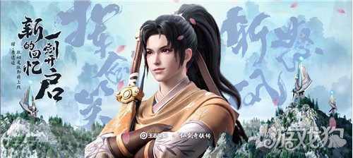 王者荣耀李逍遥配音是谁(曜李逍遥皮肤cv配音介绍)
