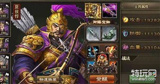 攻城掠地套装武将搭配推荐(攻城掠地套装武将搭配方法介绍)