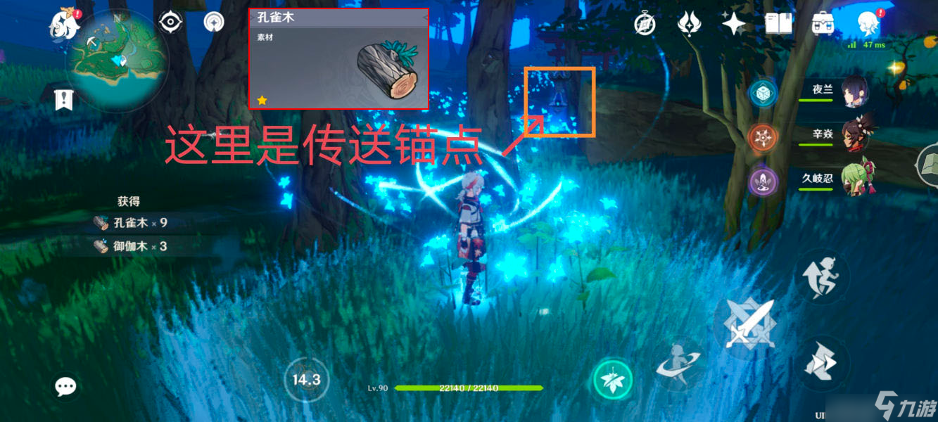 原神砍树道具怎么用最好？王树瑞佑最快砍树攻略