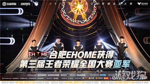 王者荣耀合肥EHOME战队成员有哪些??(战队成员介绍)